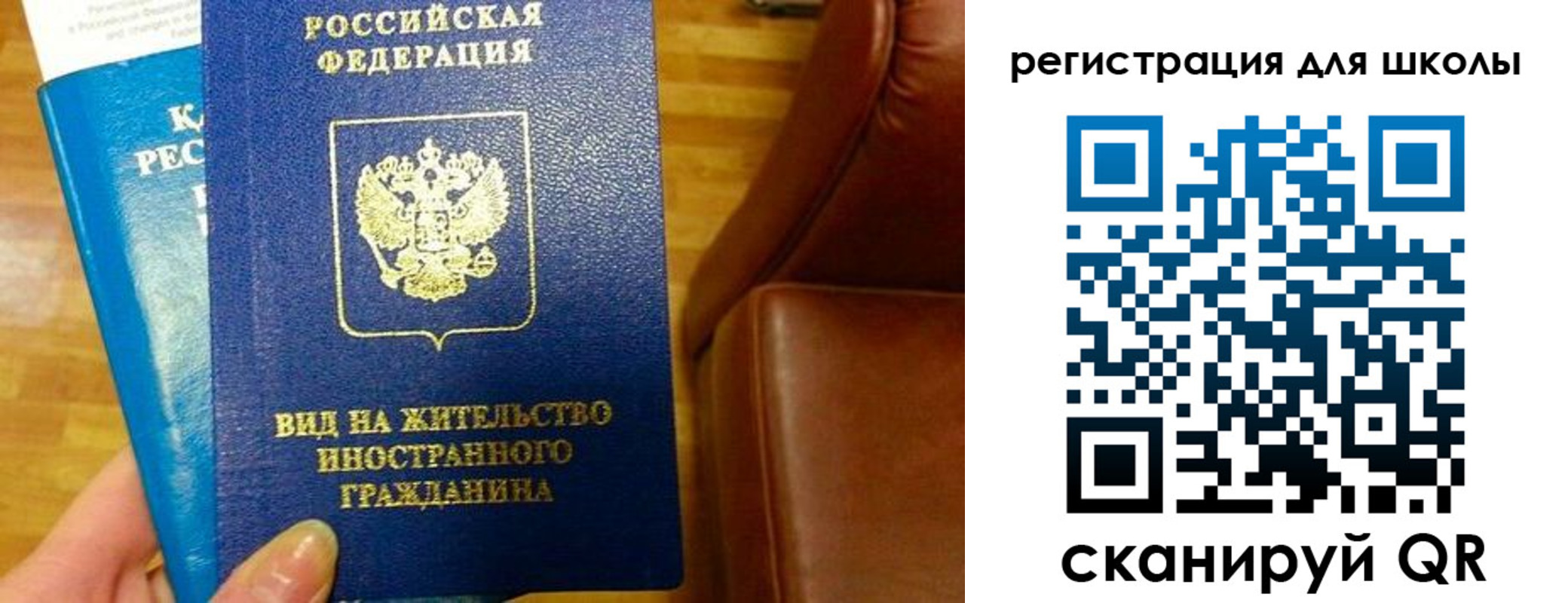 прописка для работы в Судогде