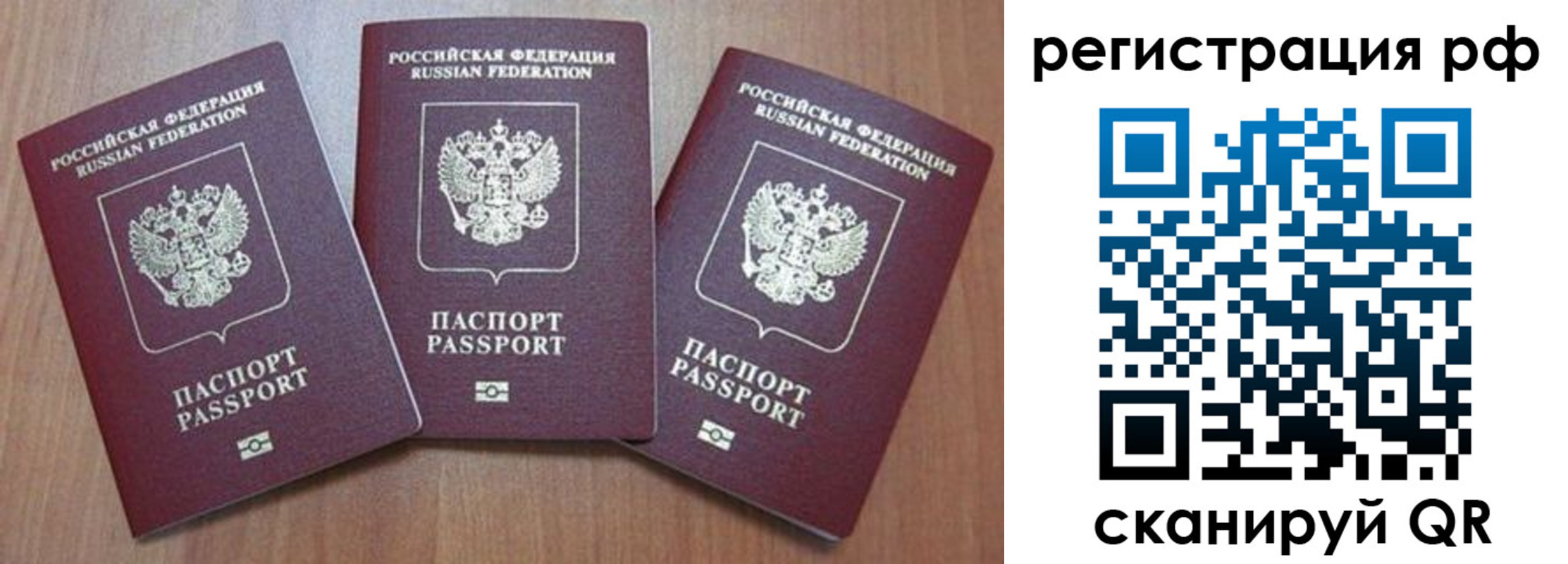 временная регистрация в квартире в Судогде