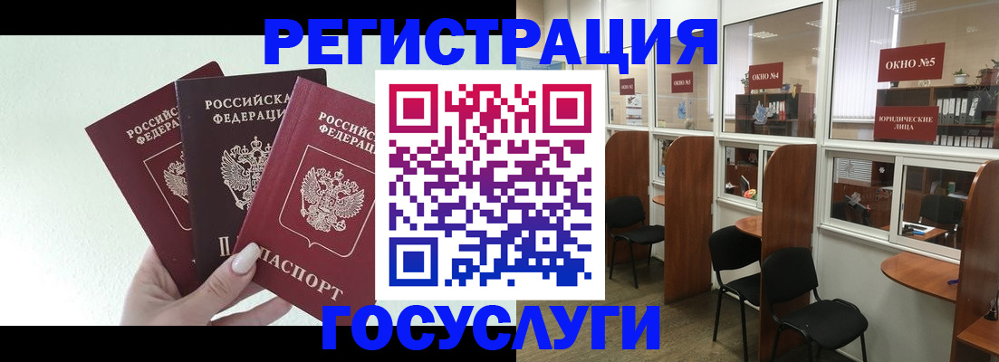 временная регистрация законно в Судогде