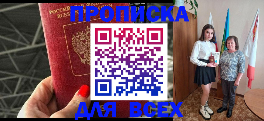 временная регистрация поиск в Судогде