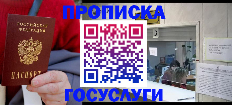 регистрация для школы в Судогде